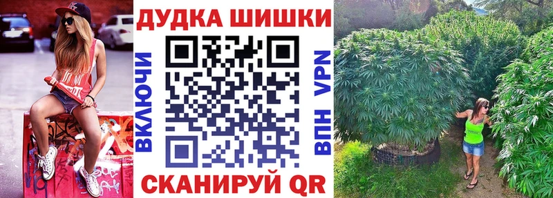 Где можно купить наркотики Краснокамск Псилоцибиновые грибы COCAIN МЕФ Конопля СК
