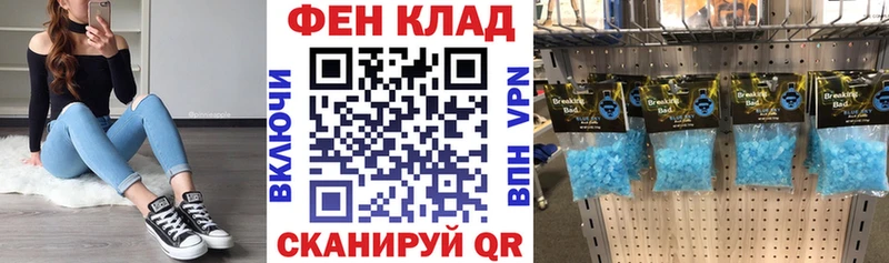 Амфетамин Premium  купить  сайты  KRAKEN сайт  Краснокамск 