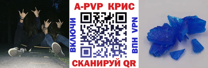 А ПВП Соль  Краснокамск 