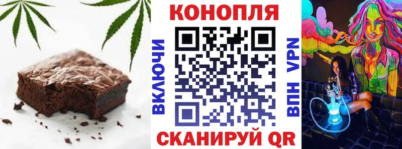Cannafood конопля  как найти   дарк нет состав  Краснокамск 