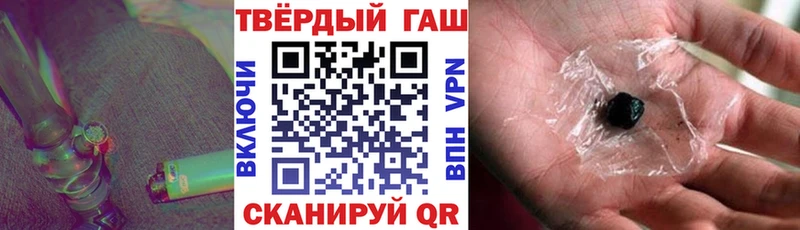 ГАШИШ VHQ  Краснокамск 