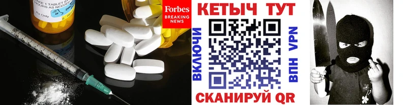 КЕТАМИН ketamine  kraken рабочий сайт  Краснокамск  купить закладку 