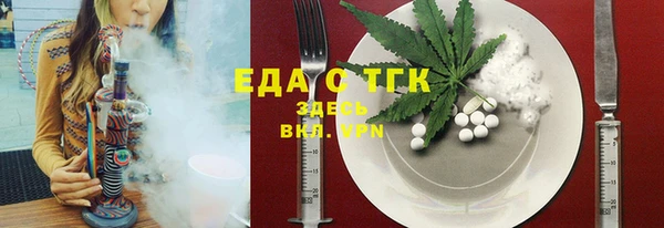 мяу мяу мука Балахна
