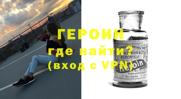 мяу мяу мука Балахна
