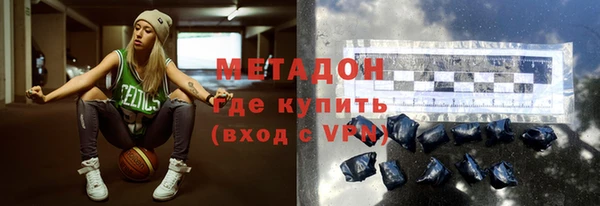синтетический гашиш Баксан