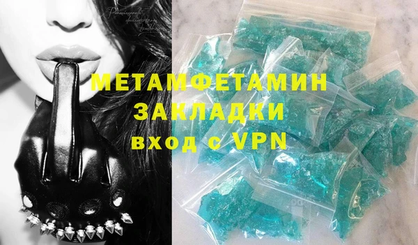 синтетический гашиш Баксан
