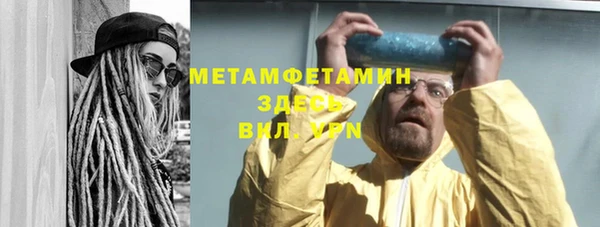 синтетический гашиш Баксан