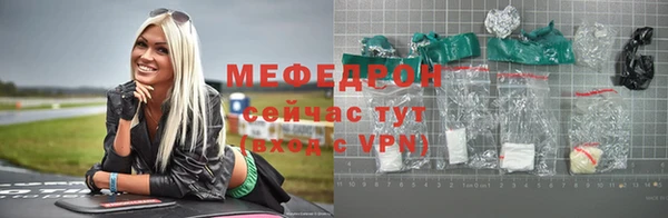 мяу мяу мука Балахна