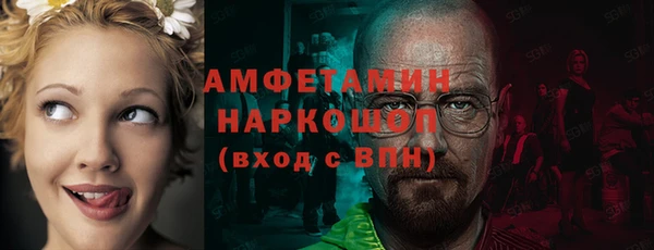 мяу мяу мука Балахна