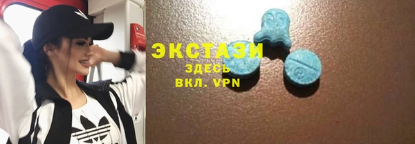 Альфа ПВП Балабаново