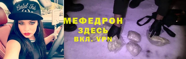 Альфа ПВП Балабаново