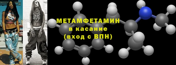 Альфа ПВП Балабаново