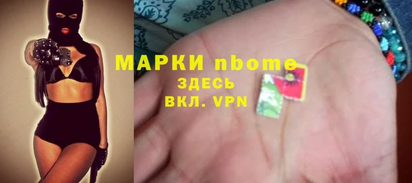мяу мяу мука Балахна