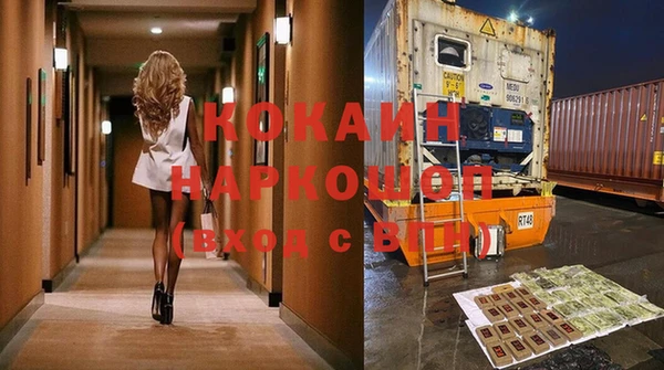 таблы Беломорск