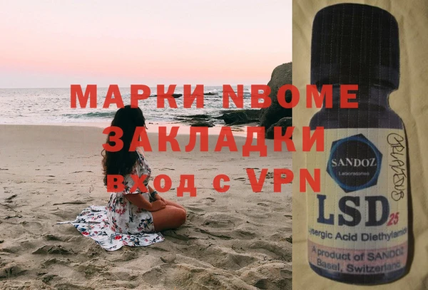 Альфа ПВП Балабаново