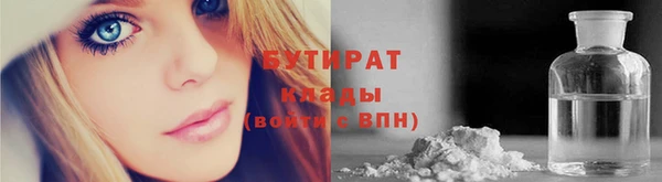 Альфа ПВП Балабаново