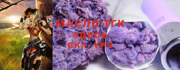 мяу мяу мука Балахна