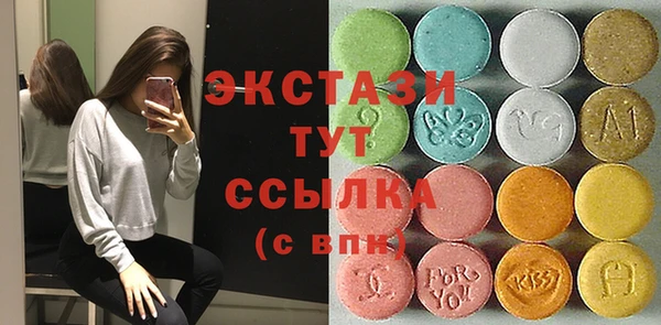 синтетический гашиш Баксан
