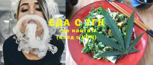 синтетический гашиш Баксан