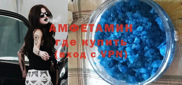 Альфа ПВП Балабаново