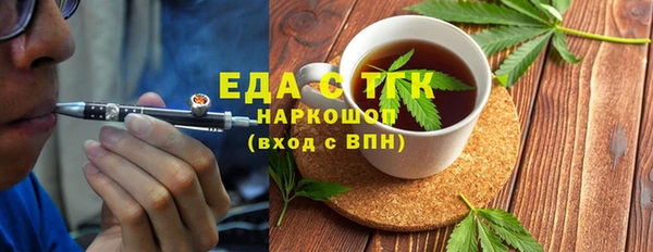 Альфа ПВП Балабаново