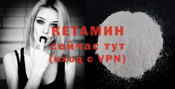 Альфа ПВП Балабаново