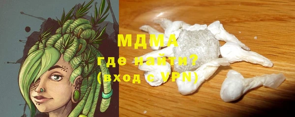 мяу мяу мука Балахна