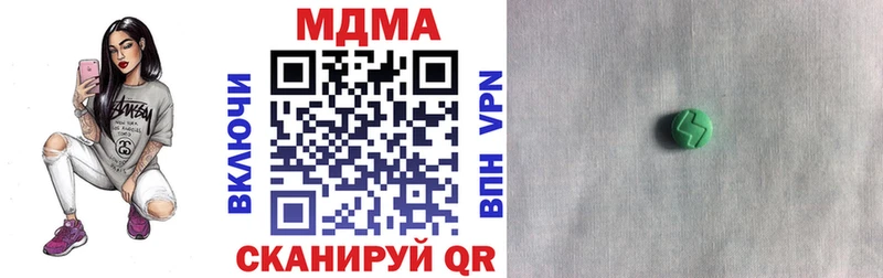 shop как зайти  Краснокамск  МДМА crystal 