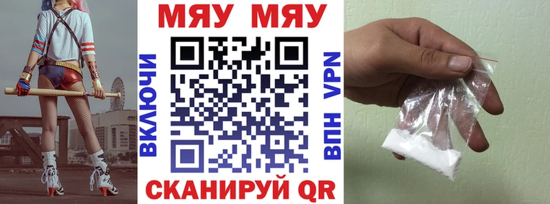 МЕФ VHQ  закладка  Краснокамск 