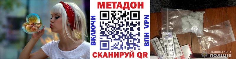 хочу наркоту  Краснокамск  МЕТАДОН кристалл 
