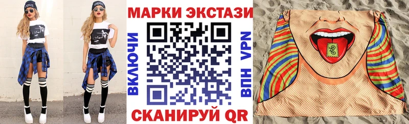 что такое Краснокамск Наркотические марки 1,5мг