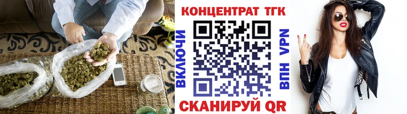 ТГК гашишное масло  Краснокамск 
